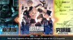 13 Sentinels: Aegis Rim - Nintendo Switch [Digital Code] - Image 2